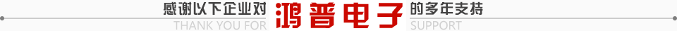 合作客戶(hù)