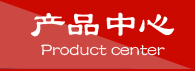 辦公室裝修案例