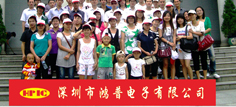 公司新聞