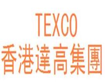 香港達(dá)高集團(tuán)